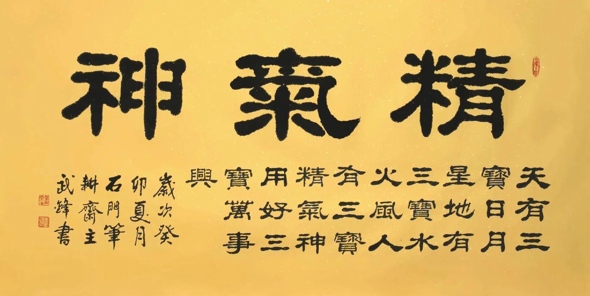 情思一品作文